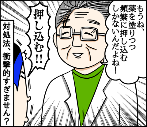 CD6639DD-89FA-49A7-BDB3-632EE067040D