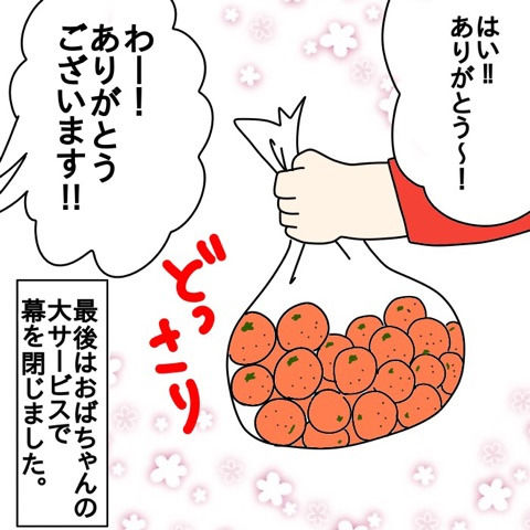 {F57D39D4-FC9F-4508-9A2C-305D94CABD04}