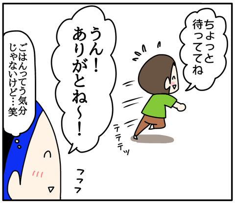 9BF65C17-CCEE-41CE-9072-FC5CE8F92362