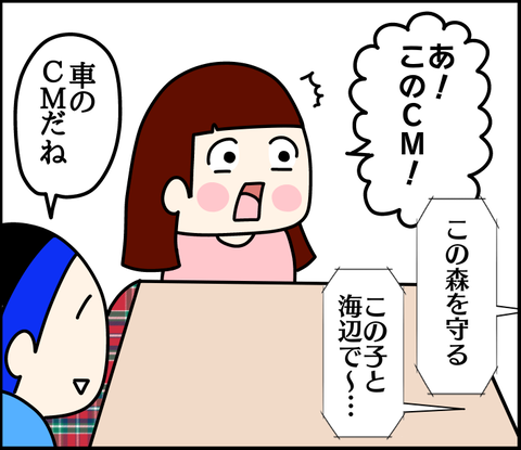 E9F17DCD-53B4-4CB6-B486-935B6B561C7A
