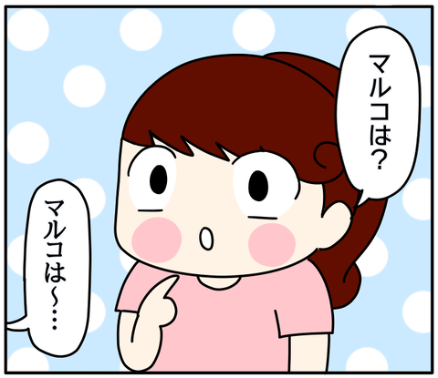 42EAA988-CFBB-45DE-886E-5257D42509BF