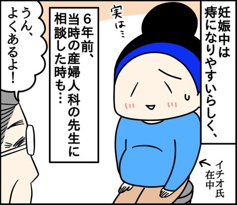 FAB04CD4-C882-4D5F-9464-8617681621AB