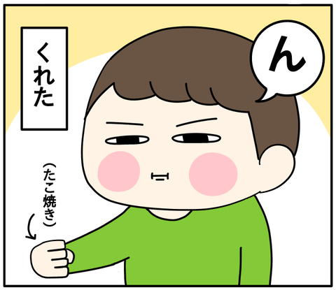 FBBE008A-D549-4B98-BA66-9864622B265A