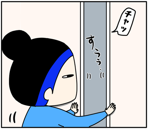 123C9B6B-7881-49F1-8C11-70E9F26D279F