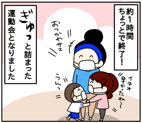 0D26D3E8-8AAF-4B92-AEB3-A1B804589EE4