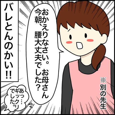 {A5556CA1-4570-465A-B9EA-DD596ECC778A}