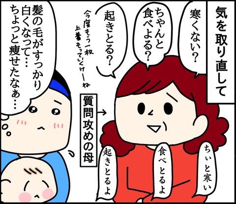 FDCBC25F-7744-4CC8-8970-39D4F82F19DE