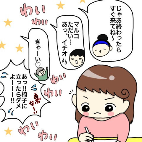 {869C344F-292B-465F-AFCC-B19AAF34B03F}