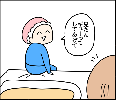 5F3089E6-CCEB-452F-8BA5-44C69C79FFEB