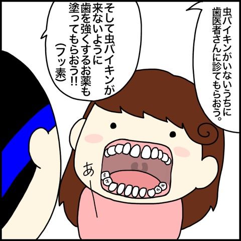 {006BDD73-4986-4E05-AAE3-9CF2F6492AE7}