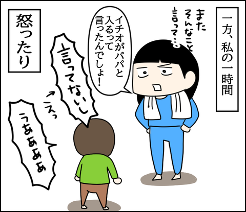 イラスト7