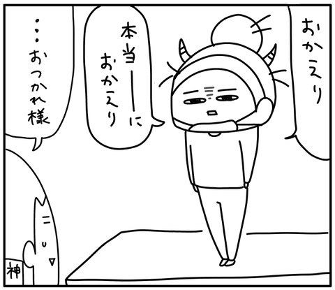 C7CDA789-DC72-4078-A35D-0A91F3316849