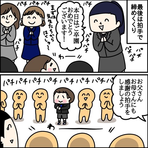 372AB267-FB2C-4B7E-AAC9-607C78502727
