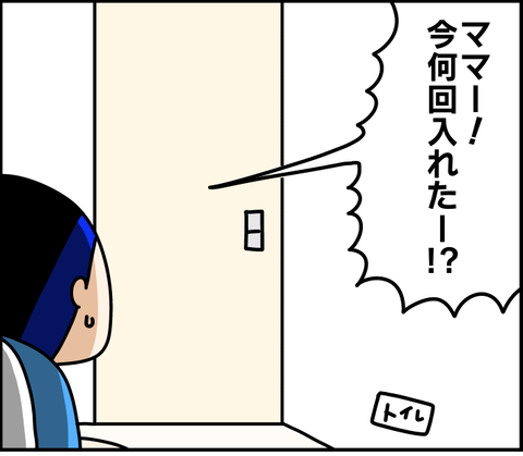 85673712-A6C4-4106-ADDA-3FD819EFD9AD