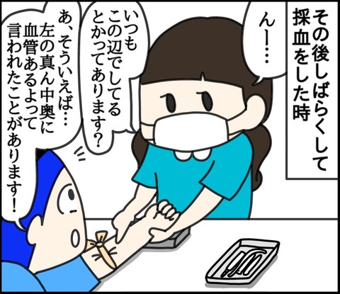 6437FD10-6BB3-492E-AB91-04925B83518B