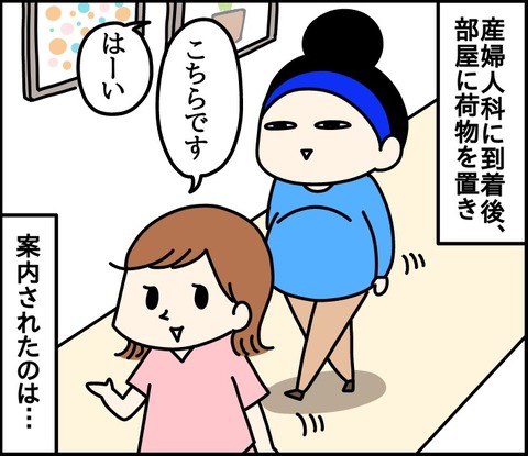 D0F154F5-5C4D-4B72-84DE-E3D39F126254