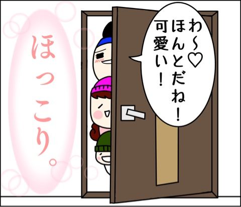 {897D4878-D4B5-45E2-A787-B178D31A43CC}