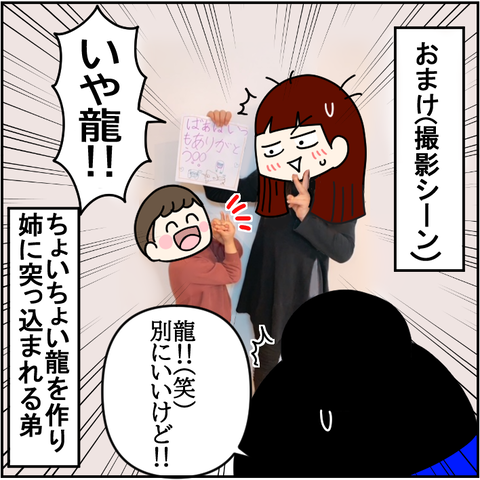 イラスト14