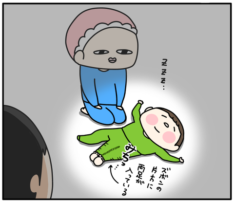 6E9D498D-967A-4CCF-93B8-007BEB5FA1CB