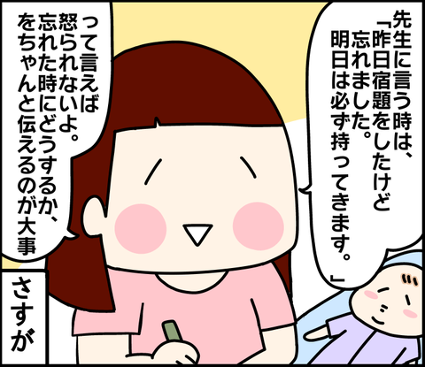 601E1814-EAE2-4883-AE63-746B478044C8