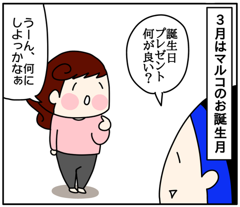 AC787F36-9D1E-4842-AFCF-354F0C9D7D40