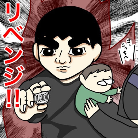 {6D8A4DFC-B3C0-42E8-8DBE-EE0BC9018CED}