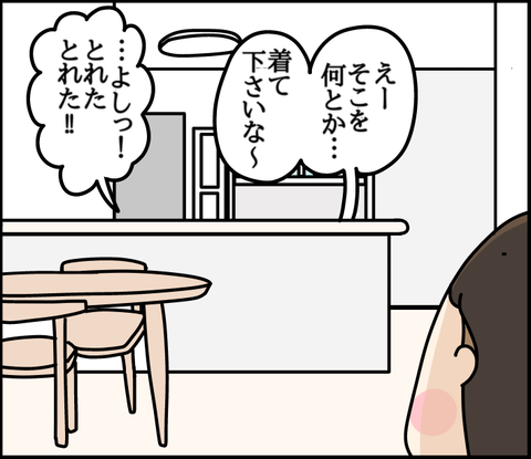 D2CF1C87-8F45-4BE0-A06C-BEF5E10A86A8