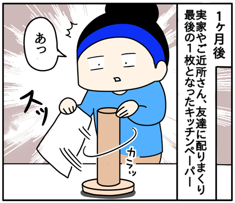 CD3A529B-3015-4D57-BC4A-9EBCD569CB25