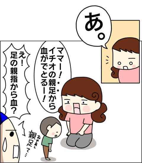{E3B1EA0E-72B9-4B0A-8DBD-D9A927439787}