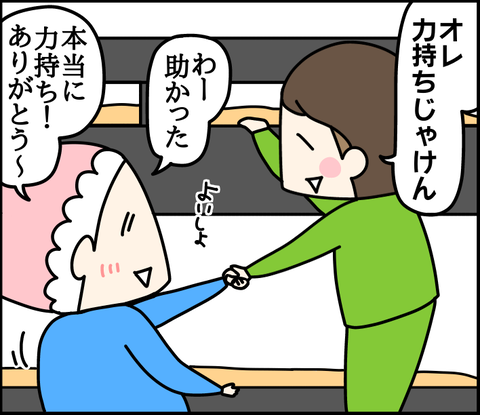 E9C6DDE9-C6C3-4504-8492-8837E54BD550