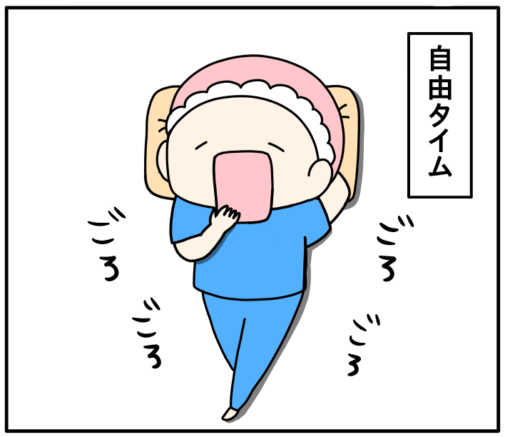 いたいのいたいの飛んでいけ くま母もよう Powered By ライブドアブログ いたいのいたいの飛んでいけ くま母もよう Powered By ライブドアブログ