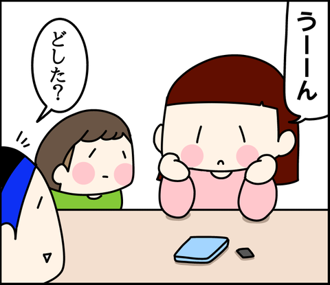 2D48DD0B-1ECF-4588-978F-F5249E553D2D