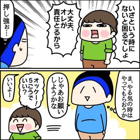 02E1D616-A0E8-4754-84B5-3BE5FC305D37