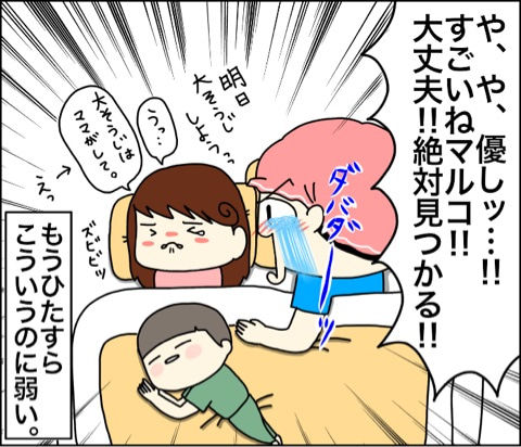 {7D39C79C-4FA5-4880-AEC5-8B49FB067FCB}