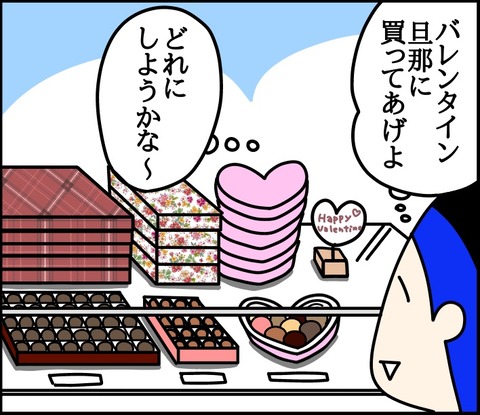 65E03E22-B556-4FBC-8728-27FDD235338A