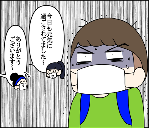 イラスト2