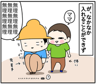 08CF11F3-C844-45D9-99C7-84E50C831A9B