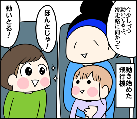 021E476B-01BE-406E-B29F-ECF2BF6C2BC1