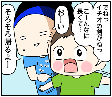 19F1457E-A6CC-433F-AED5-9401916D8F97