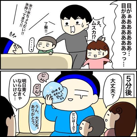 {930824C8-0C0F-4557-9ACA-FF53735839EE}