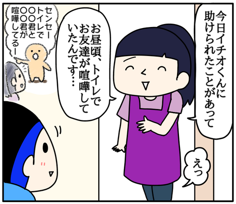 DE50582F-FD63-4E26-989C-D54C70B36B4B