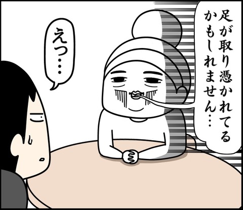 2666C5B2-5933-4F0B-806E-16BA8BF36AD8