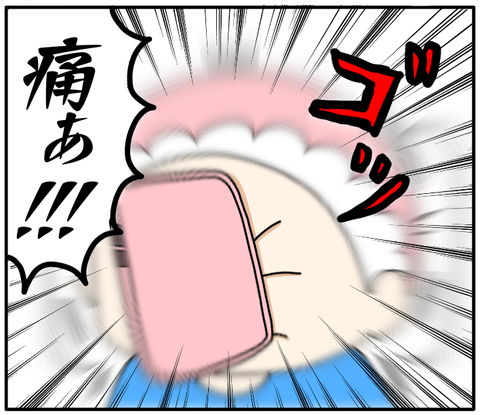 いたいのいたいの飛んでいけ くま母もよう Powered By ライブドアブログ いたいのいたいの飛んでいけ くま母もよう Powered By ライブドアブログ