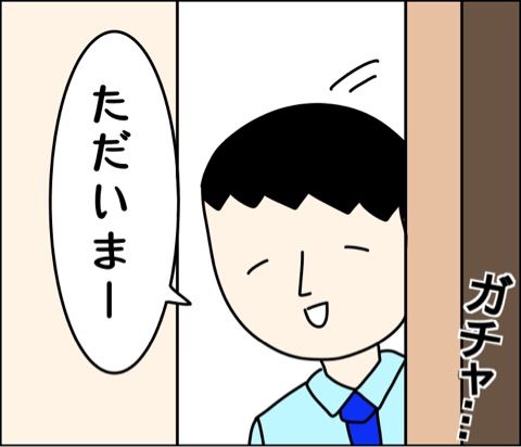 {6F715A09-BC62-4B42-B306-9B50CC8AF6FF}