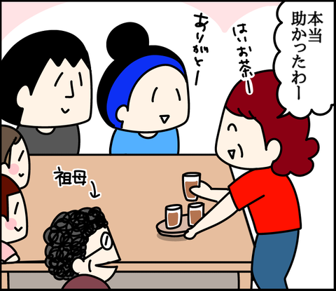 20B12FBB-D0E4-437D-856D-96A4D48F39CE