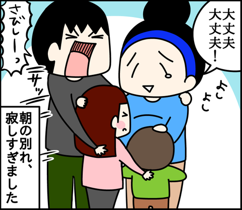 60B12FBC-0553-42C4-960B-E96D49CFA8AB