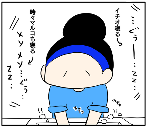 0AD0A29D-969F-4313-968E-4655E0836492