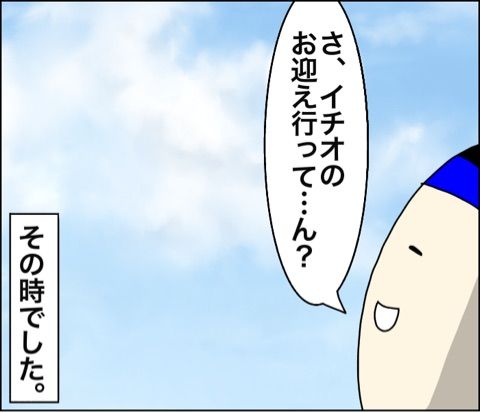 {9F974C2E-8752-47E1-931E-332862892B48}