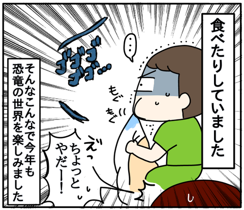 1395E820-9083-461B-B409-9DD8A72CBD7B