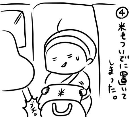 {51019769-6CC6-4EEF-A091-9D6429167B0B}